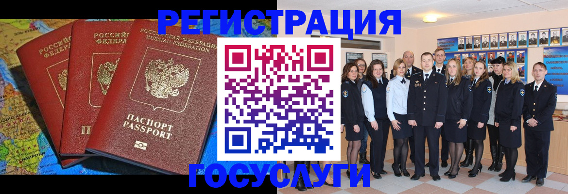 прописка гарантия в Дмитрове